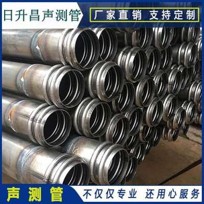 丘北桩基超声波检测管报价