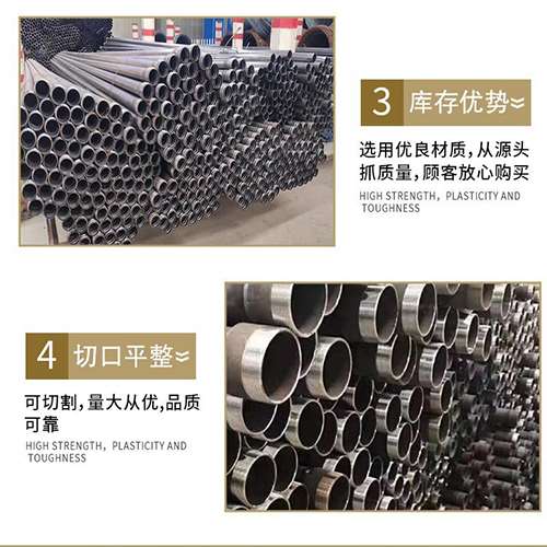 丘北声测管用于灌浆和工程施工的注意事项